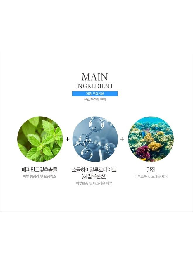 Modeling Mask Powder Pack Cool Ice for Soothing and Pore Management, 240g
