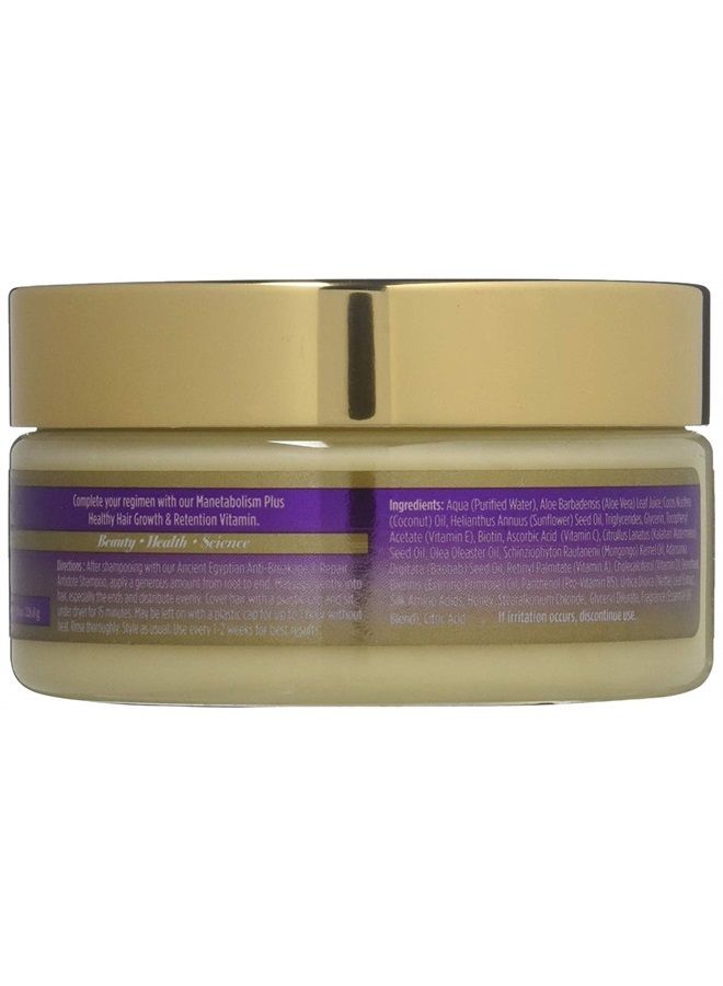 Ancient Egyptian Anti-Breakage & Repair Antidote Hair Mask, 8 Ounce