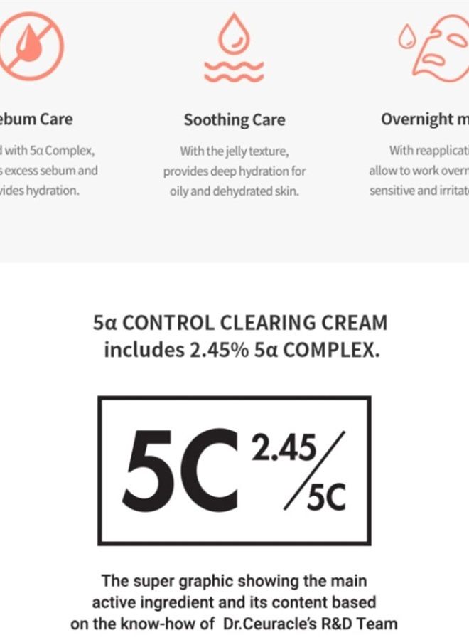 5α Control Clearing Cream 50ml/1.69 oz - The lightweight Gel-Type Cream that Controlling Excess Sebum