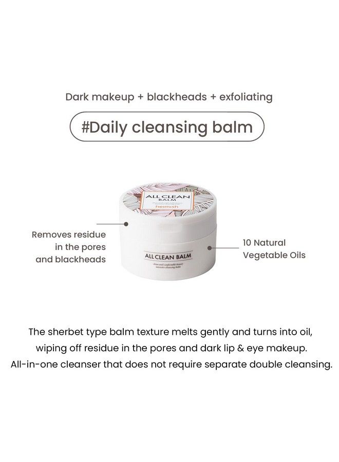 ] All Clean Balm 4.0Fl.Oz/120Ml | Multipurpose Cleansing Balm For Gentle Makeup Removal And Hydration | Natural Aroma Oil | Korean Skincaremother Day