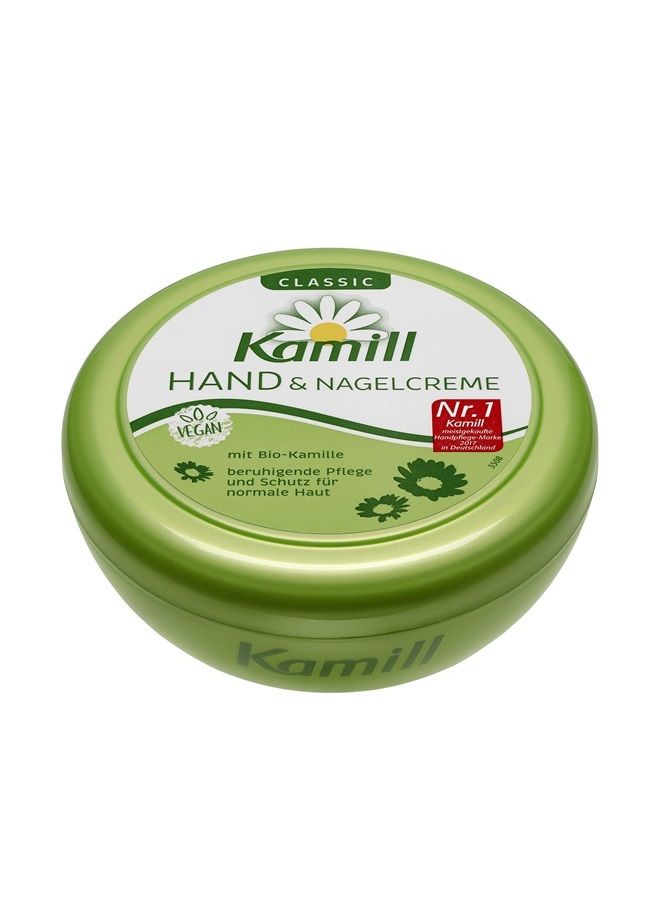 Classic Hand and Nail Cream for Normal to Dry Skin with German Chamomile Extract and Bisabolol, Calm and Gentle, Skin Compatibility Dermatologically Approved, Pack of 2 (8.45 Ounces Each)