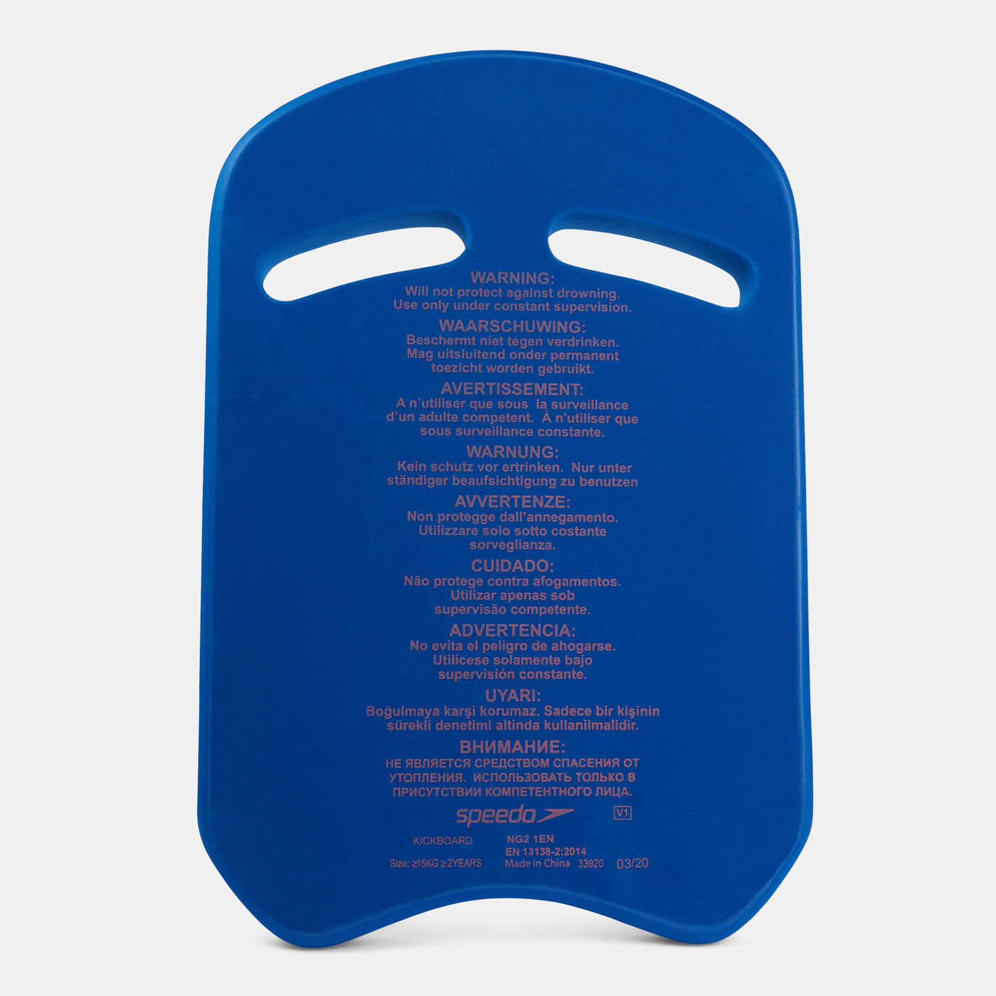 Swimming Kickboard