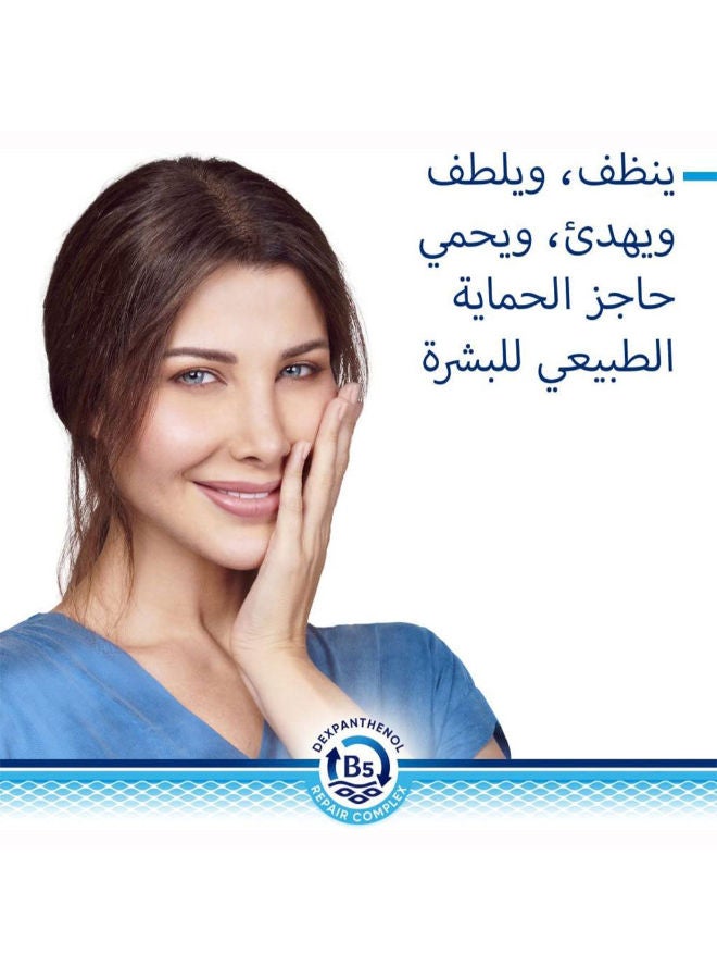 Derma Gentle Body Cleanser Gel For Dry & Sensitive Skin 400ml