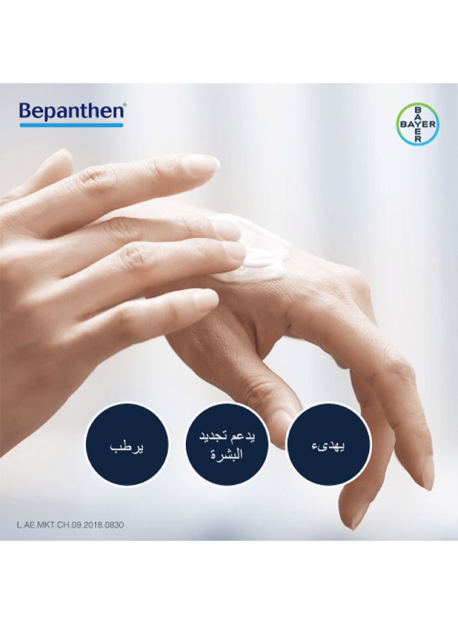 Derma Gentle Body Cleanser Gel For Dry & Sensitive Skin 400ml