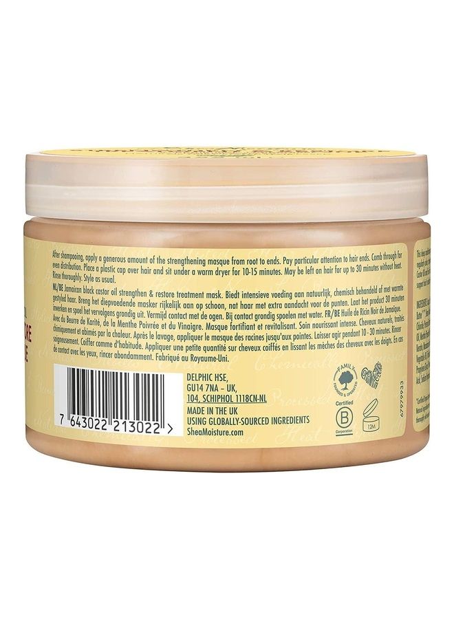 Strengthen & Restore Treatment Masque 355ml