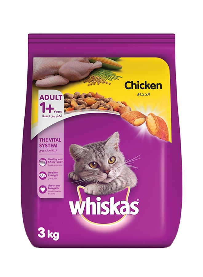 Chicken Dry Food Bag Multicolour 3kg