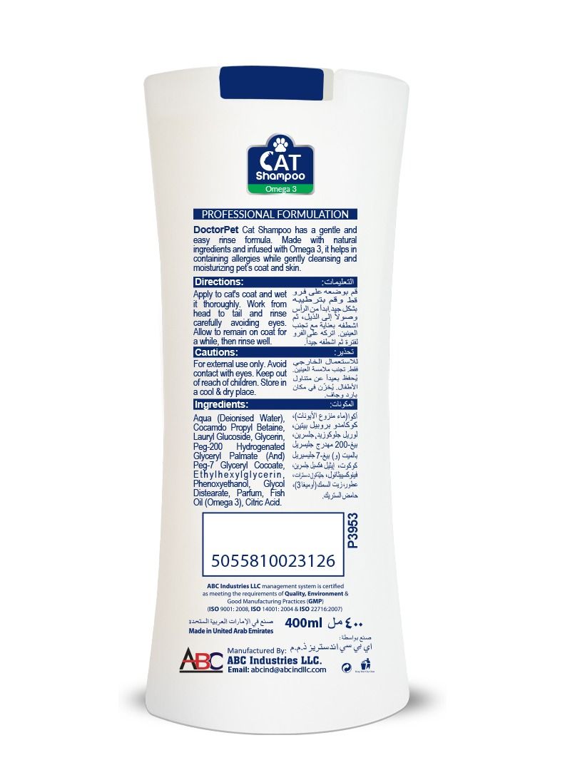 Doctor Pet Cat Shampoo Omega-3 400 ML – Moisturizing, Hypo-Allerginic, Gentle Formula for Soft, Healthy Coat & Skin