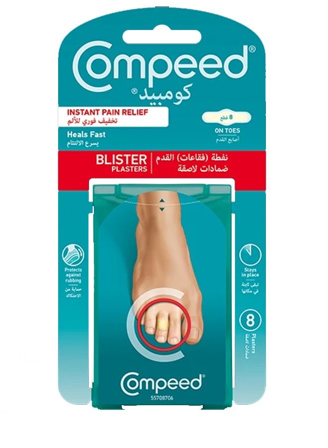 8-Piece Heals fast blister on toes