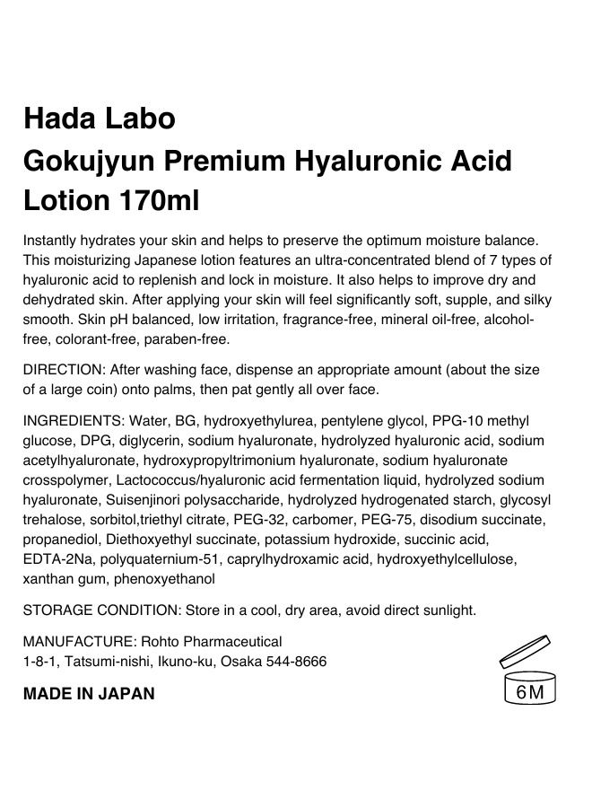 Gokujyun Premium Hyaluronic Acid Lotion