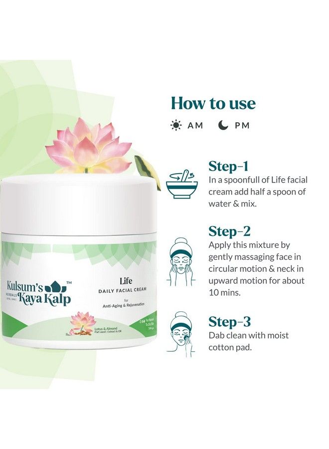 Life Daily Facial Cream For Anti Ageing & Rejuvenation For Normal To Dry Skin 200 G