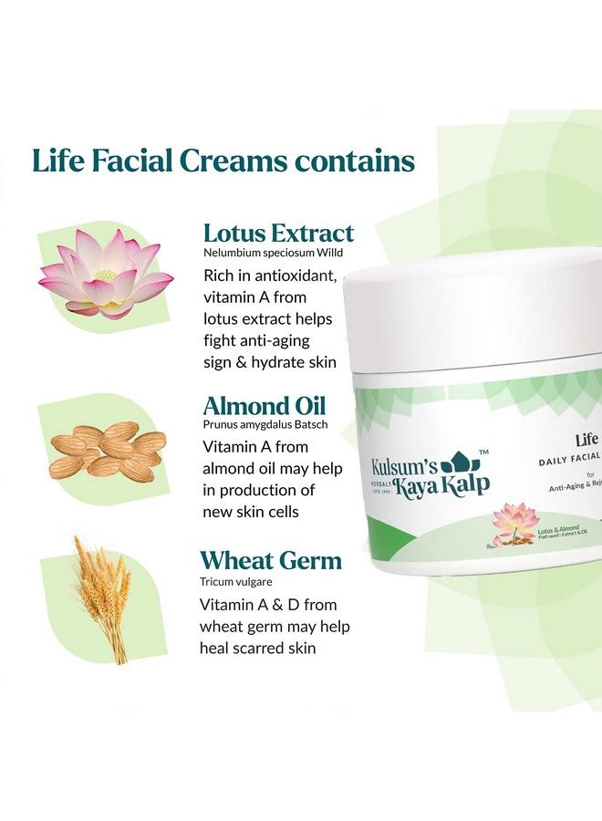 Life Daily Facial Cream For Anti Ageing & Rejuvenation For Normal To Dry Skin 200 G