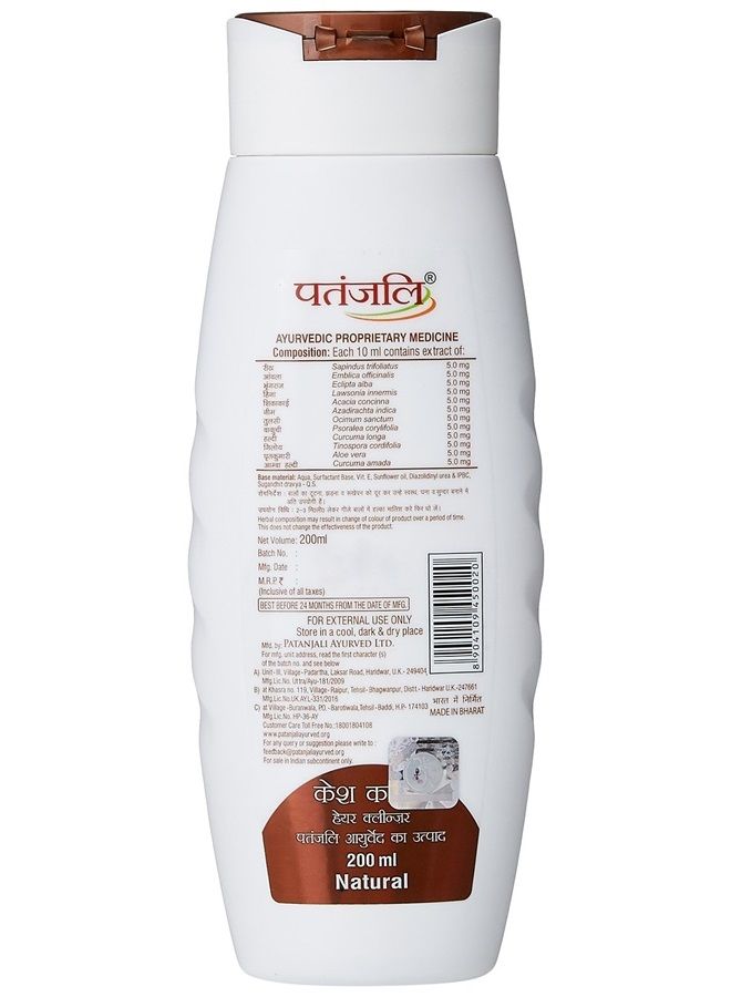 PATANJALI Kesh Kanti Hair Cleanser Shampoo, 200ML