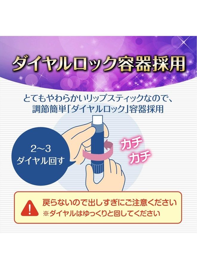 Lip Fondue Coral Pink Rohto Pharmaceutical