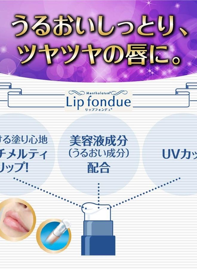 Lip Fondue Coral Pink Rohto Pharmaceutical