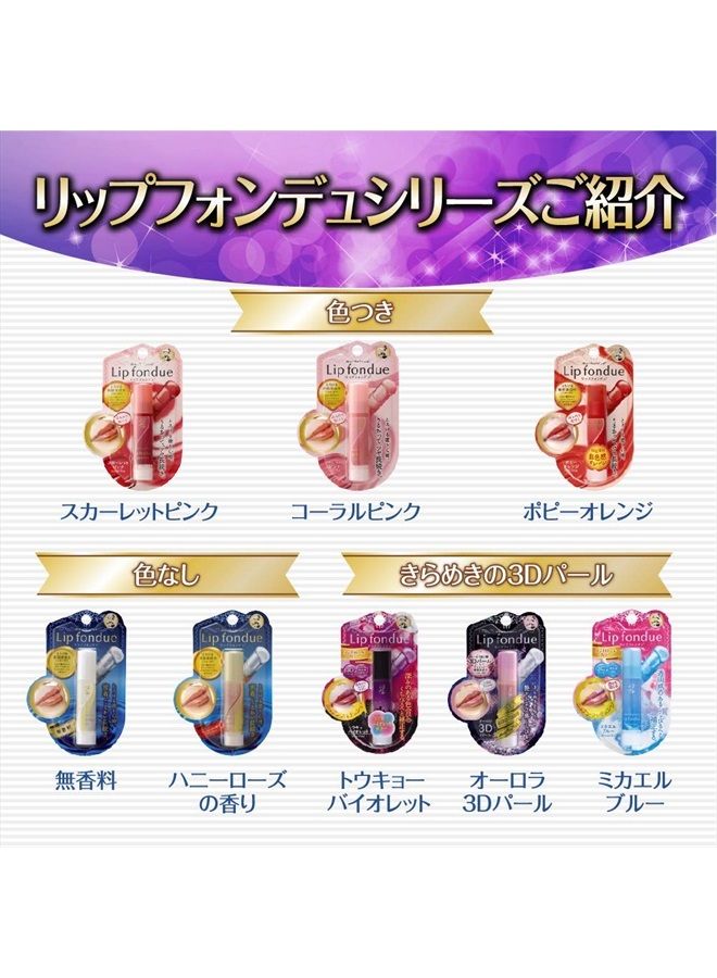 Lip Fondue Coral Pink Rohto Pharmaceutical
