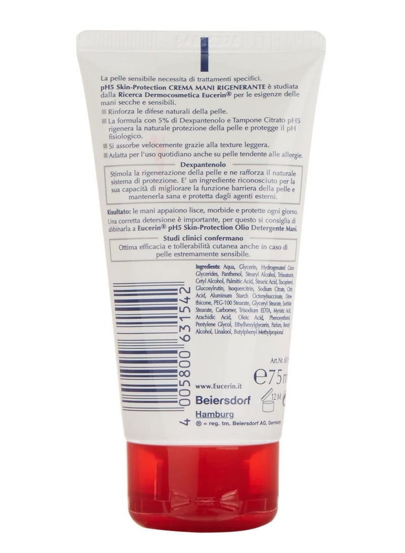 Eucerin pH5 Hand Cream