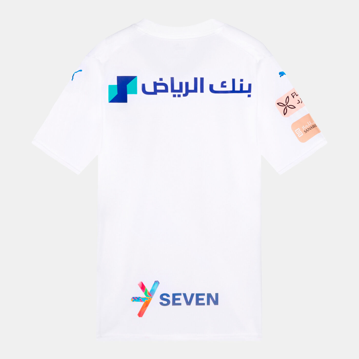 Men's Al Hilal Away Football Jersey - 2023/24