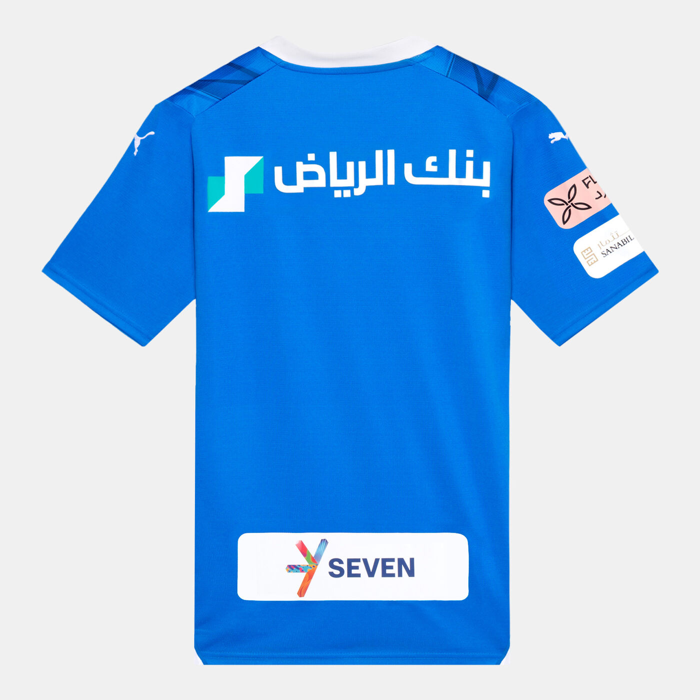 Men's Al Hilal Home Football Jersey - 2023/24