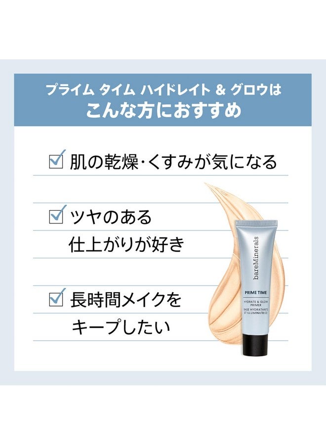 Prime Time Hydrate & Glow Primer