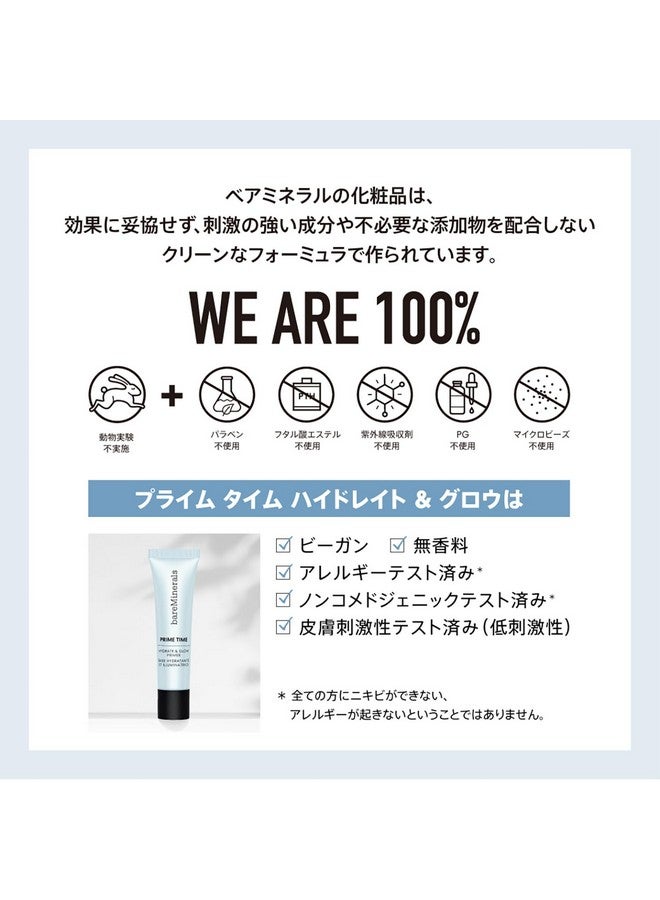 Prime Time Hydrate & Glow Primer