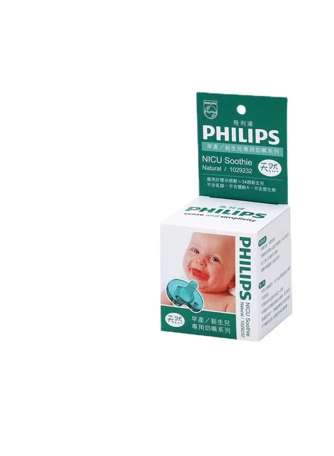 Avent Soothie Pacifier Size 2, Premature baby - born before 34 weeks , 1-piece - Nature Purple