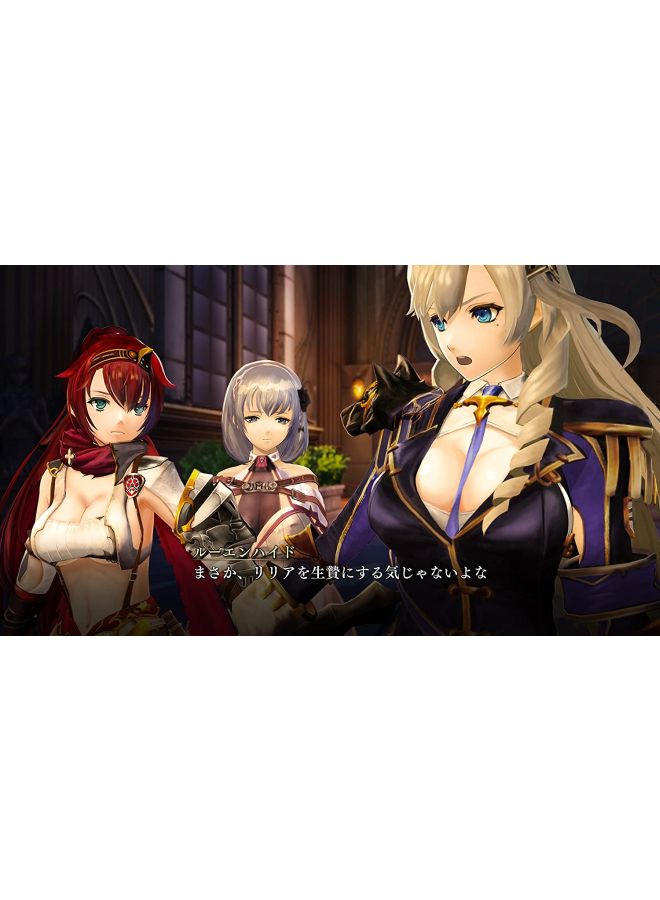 Nights Of Azure 2 (Intl Version) - Role Playing - Nintendo Switch