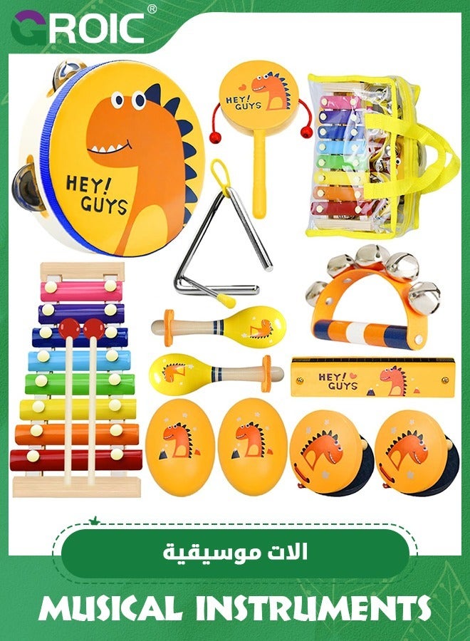 Kids Musical Instruments, 17Pcs Dinosaur Wooden Musical Toys for Toddlers with Shakers Percussion Instruments Tambourine Xylophone, Early Learning Baby Musical Toys for Kids