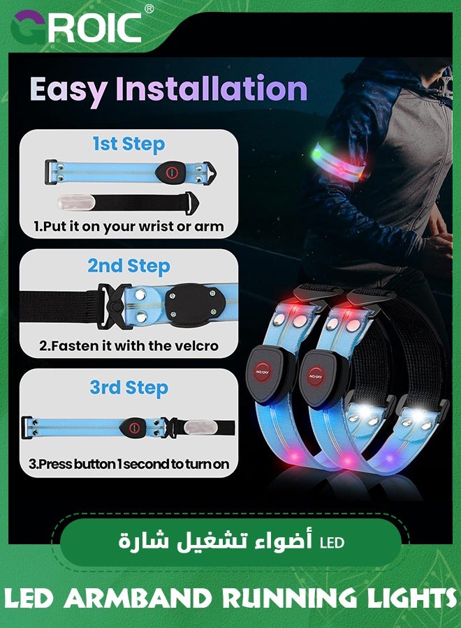 2 Pieces LED Armband Running Lights for Runners, USB Rechargeable Reflective Running Gear, Night Safety Light Up Band High Visibility for Running Jogging Cycling Hiking Night Walking