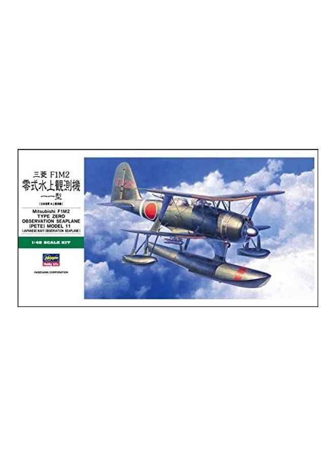 Mitsubishi Model Kit 18inch