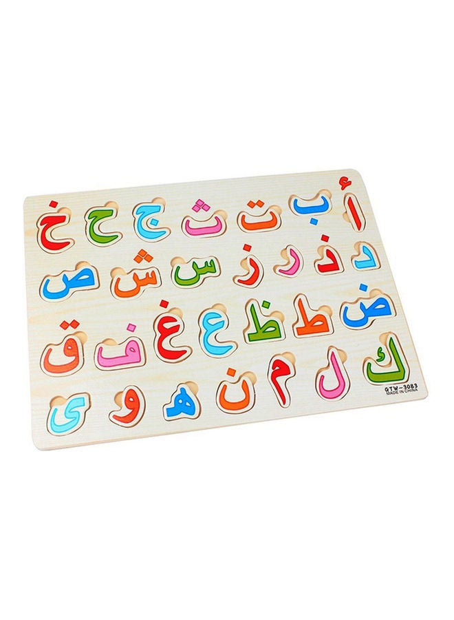 Kids Wooden Arabic Alphabet Number Jigsaw Puzzles Board Early Educational Toy