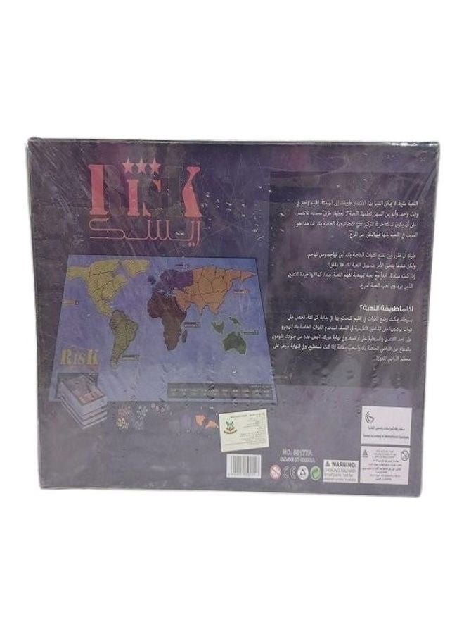Risk Board Game