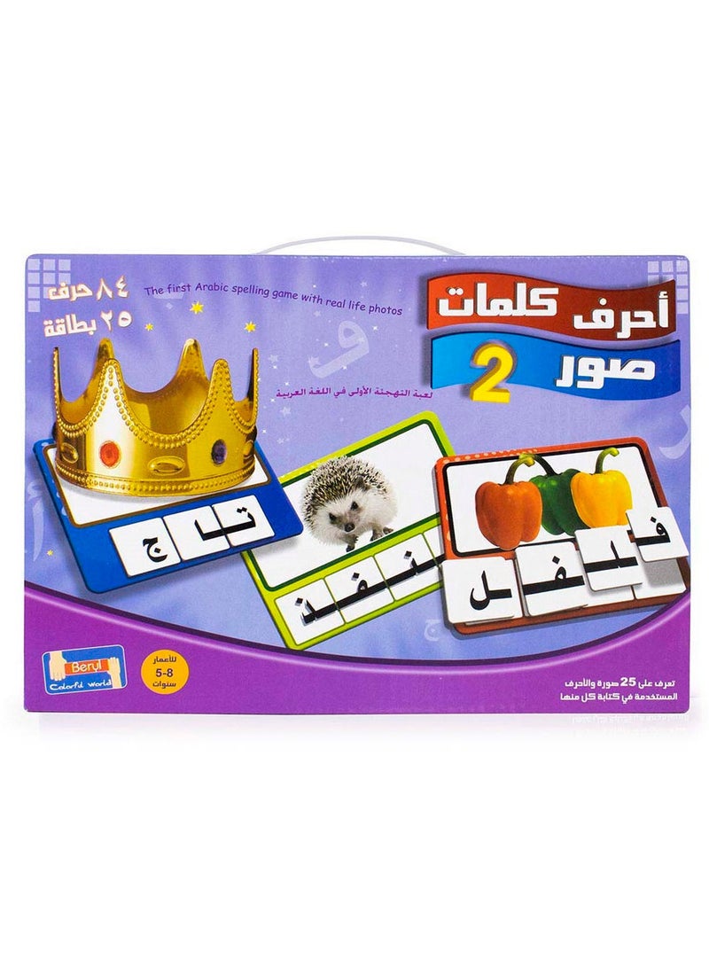 UKR Arabic Puzzle Letters Alphabet Spelling Arab Kids Toys Writing Phonics Flash Cards School Aids 5 6 7 8 Year Old