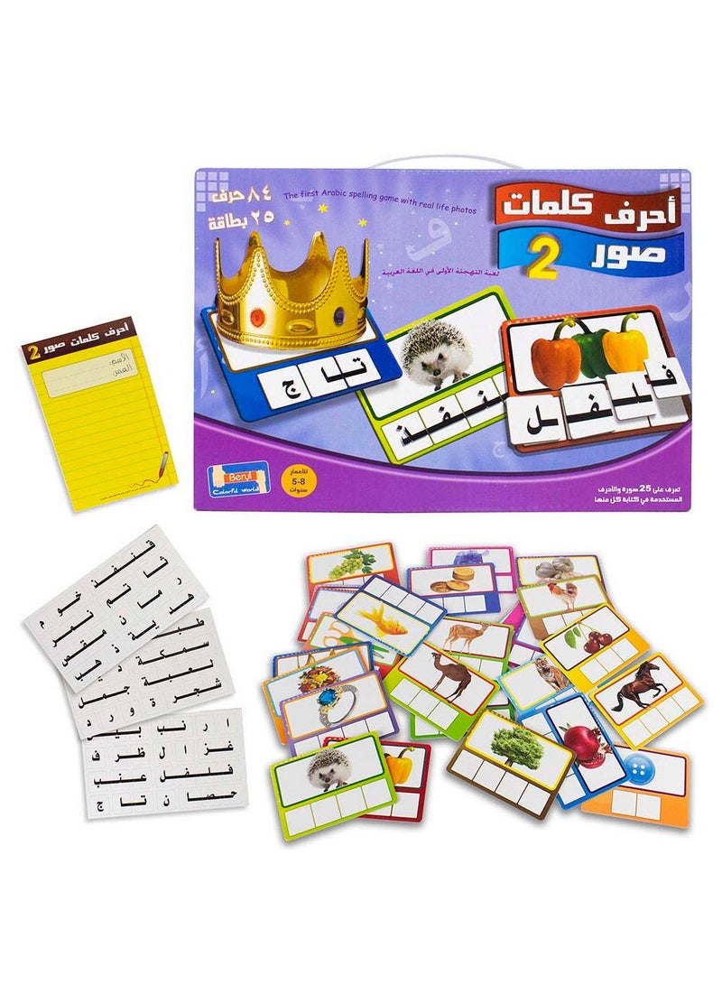 UKR Arabic Puzzle Letters Alphabet Spelling Arab Kids Toys Writing Phonics Flash Cards School Aids 5 6 7 8 Year Old