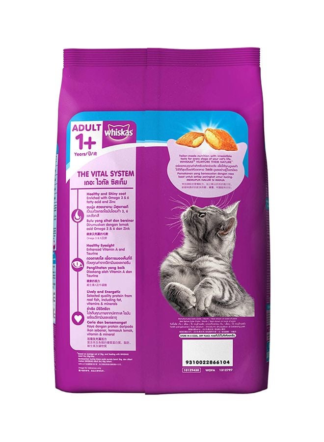 Ocean Fish Cat Food Multicolour 1.2kg