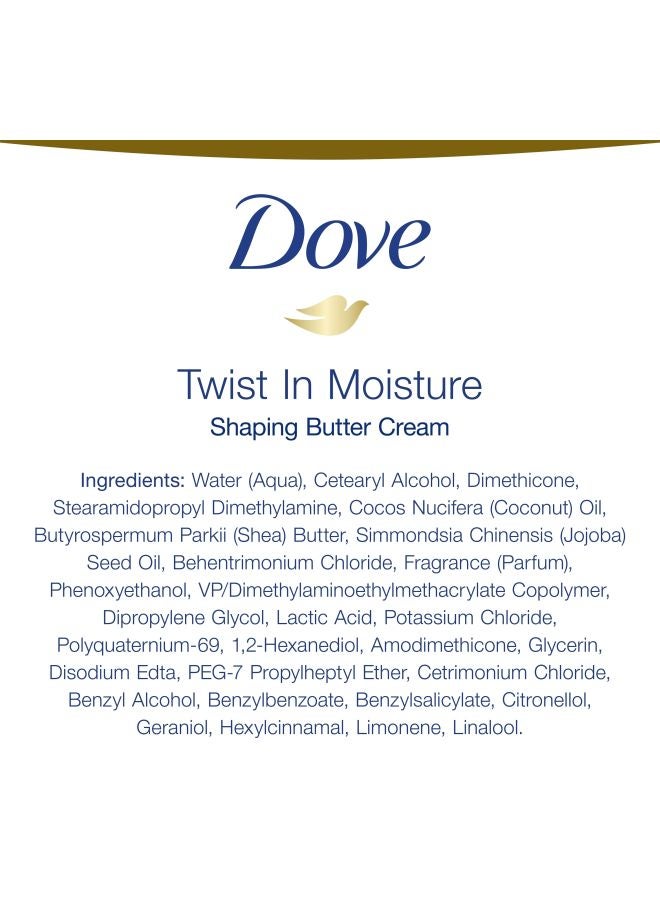 Amplified Textures Shaping Butter Cream 297grams