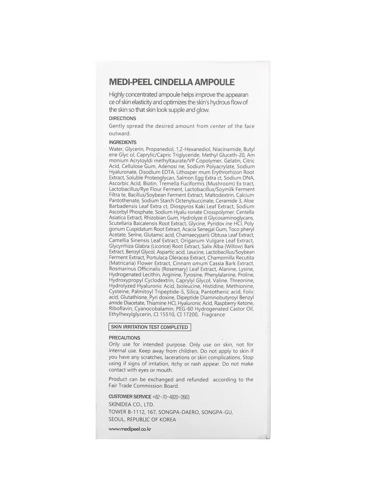 Medi-Peel Cindella Multi Antioxidant Ampoule