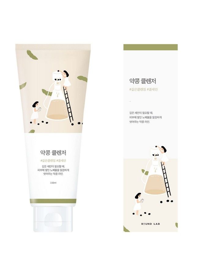 Soybean Nourishing Cleanser ; Scrub Foam Cleanser Gentle Exfoliation Remove Blackheads And Excess Sebum A Potent Plantderived Ingredient (5.07Fl.Oz)