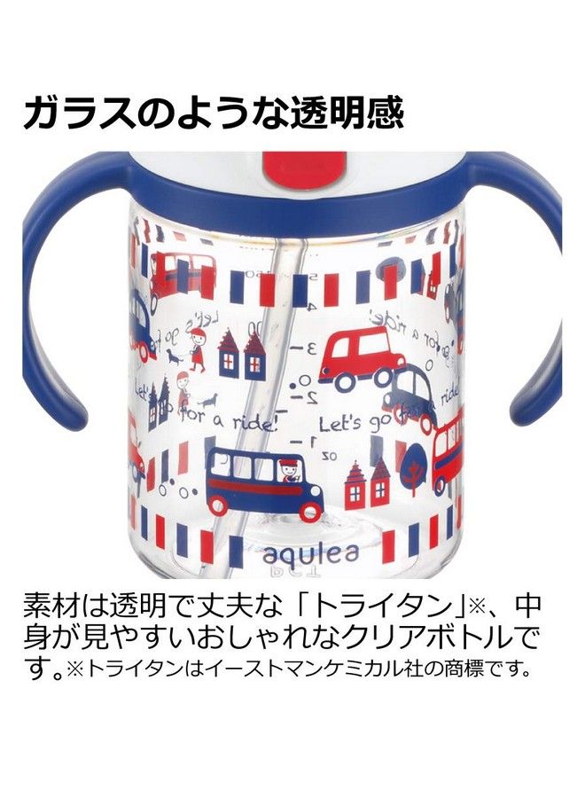 Aqulea Outing Straw Mug 320Ml Navy