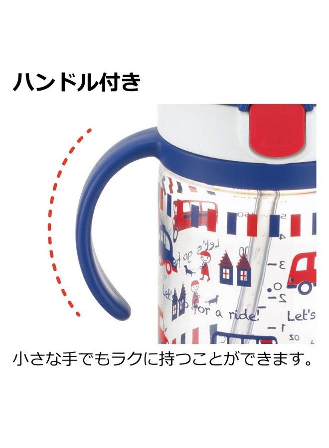 Aqulea Outing Straw Mug 320Ml Navy