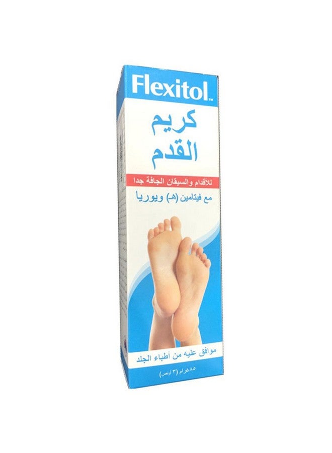 Foot Cream 85G