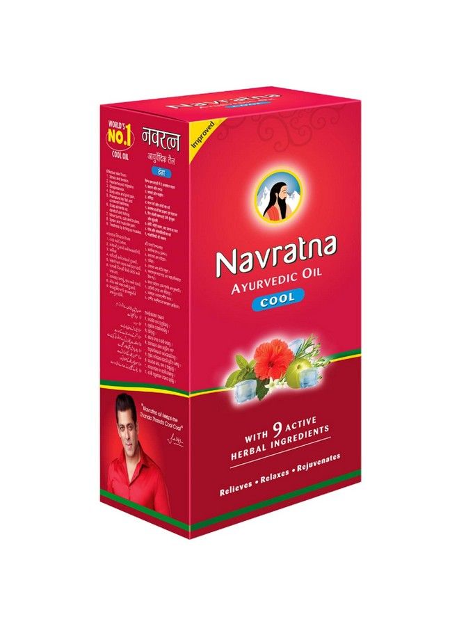 Ayurvedic Cool Oil ;Power Of 9 Ayurvedic Herbs ;Relieves Headache Fatigue Sleeplessness And Tension 600Ml
