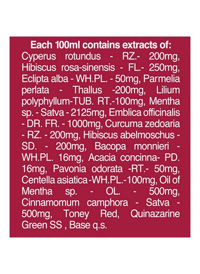 Ayurvedic Cool Oil ;Power Of 9 Ayurvedic Herbs ;Relieves Headache Fatigue Sleeplessness And Tension 600Ml