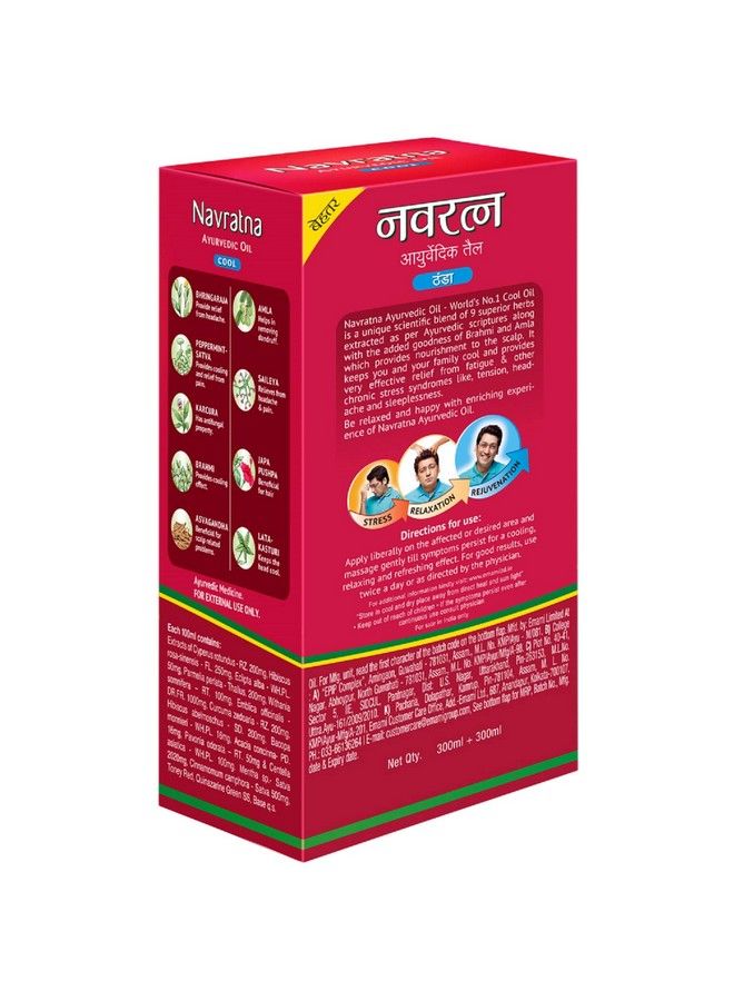 Ayurvedic Cool Oil ;Power Of 9 Ayurvedic Herbs ;Relieves Headache Fatigue Sleeplessness And Tension 600Ml