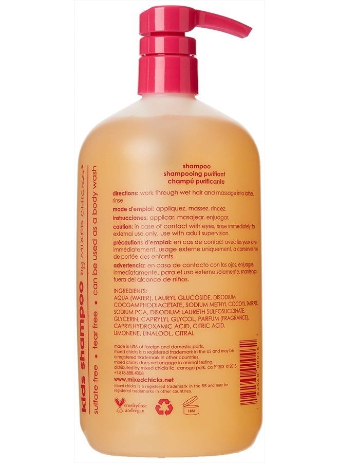 Gentle Kids Shampoo – Gentle & Sulfate-free, 33 fl.oz.