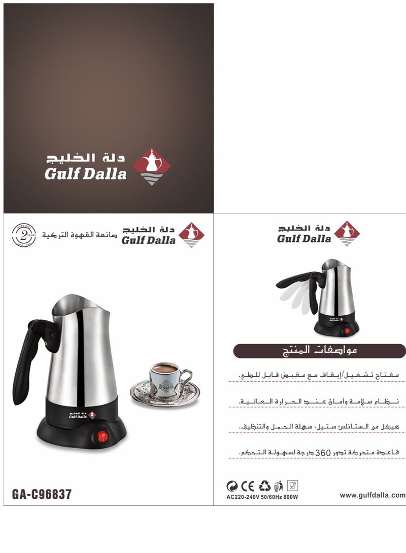 Electric Turkish Coffee Maker 300mL 800W GA-C96837 Silver