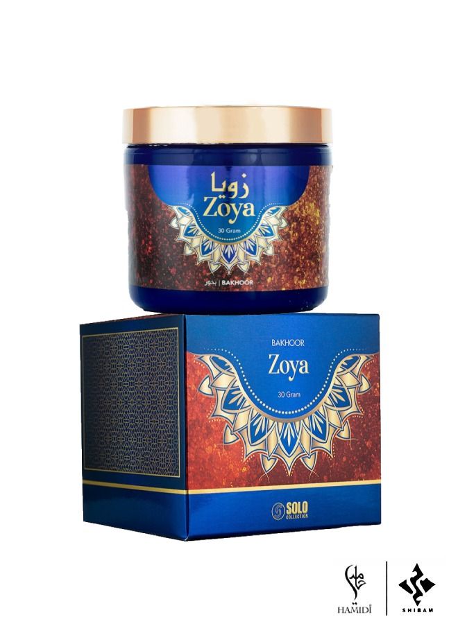 Exclusive Fragrance Gift Set - Oriental 30gm Bakhoor 3pcs Set Assorted