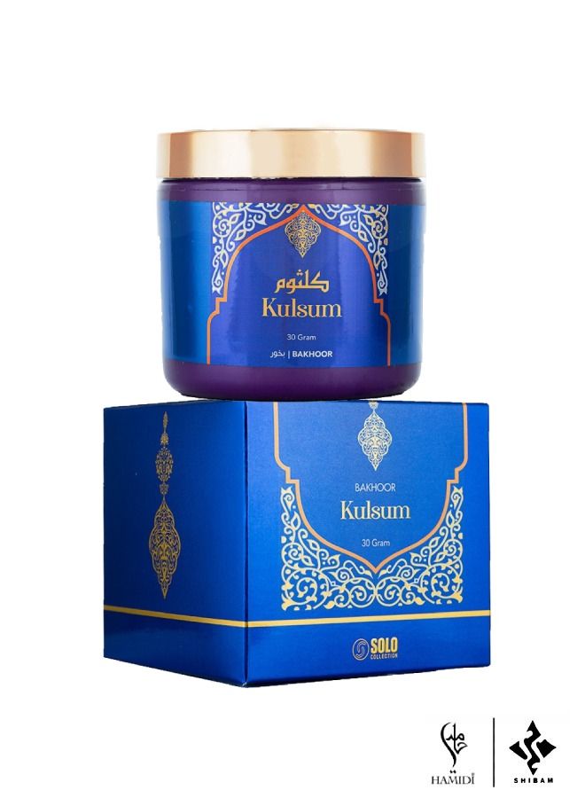 Exclusive Fragrance Gift Set - Oriental 30gm Bakhoor 3pcs Set Assorted