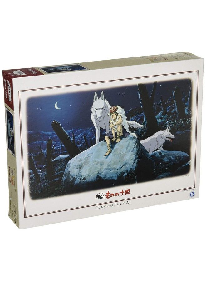 Night 1000 219 1000 Piece Princess Mononoke Madoi (Japan Import) By Studio Ghibli