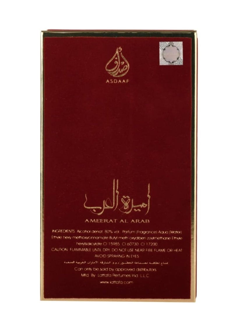 Lattafa Ameerat Al Arab EDP 100ml