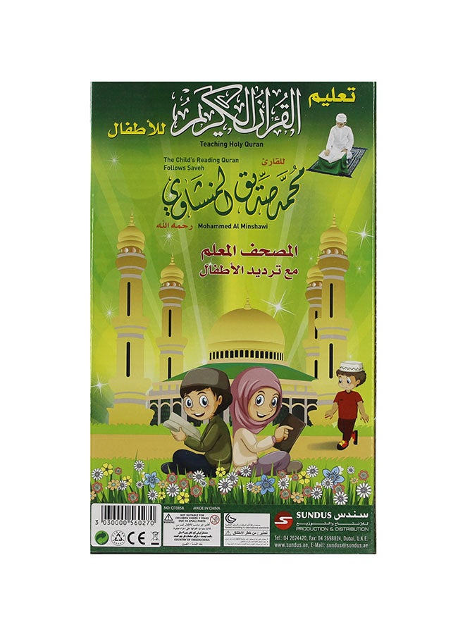 Teaching Quran In Arabic Language Educational Toy Easy To Learn Multicolored 4+ Years